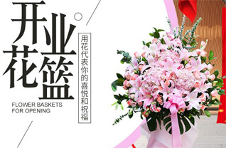 重庆丰都县双龙场乡花篮配送